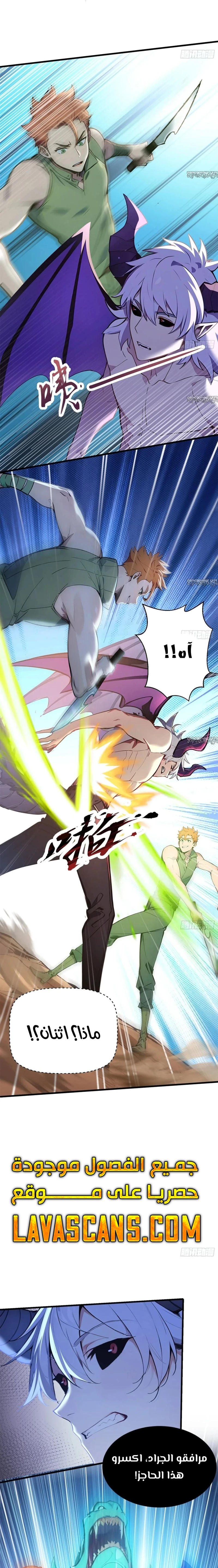 Chapter Image 11